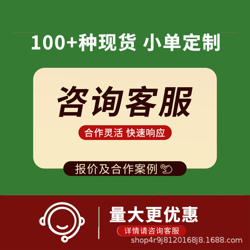 https://cbu01.alicdn.com/img/ibank/O1CN01vFJ7Vz1v2Gdxt3vck_!!2220896176114-0-cib.jpg